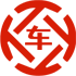 泸溪昇腾云汽车抵押贷款公司 